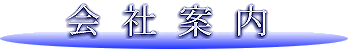 ЈēS